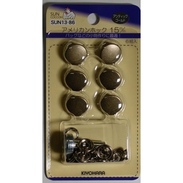 バッグ等の小物に薄地〜普通地　伸縮素材用圧縮して厚さ　1ミリまで6組入り