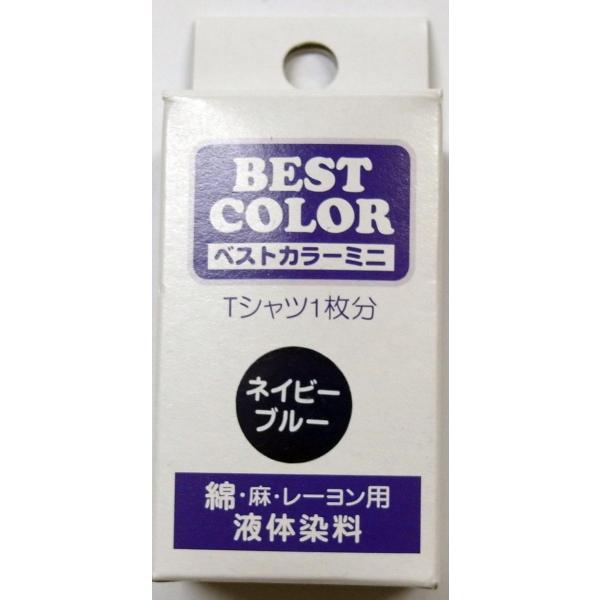 Tシャツ1枚分　　綿・麻。レーヨン用計量なしの使い切りサイズ色の定着には　ベストフィックス低温染色には　ベストコールドがございます