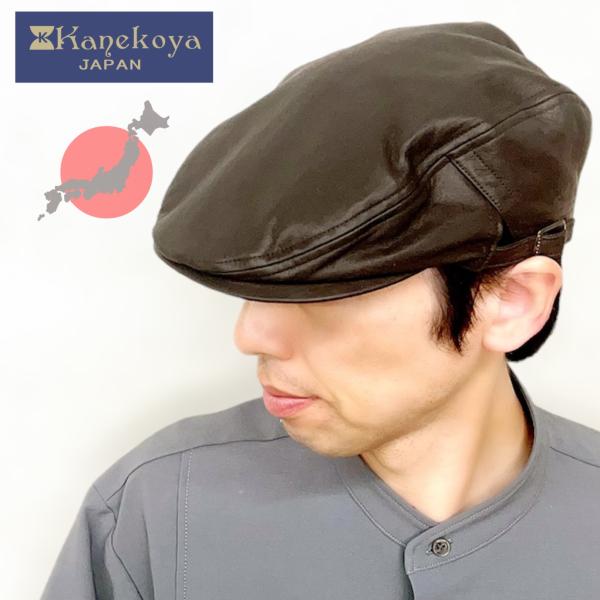 羊革ハンチング ブラック 帽子 ハンチング帽 ハンチングキャップ レザー メンズ 紳士 シニア 男性 無地 シンプル 上品 おしゃれ シニアファッション 40代 50代 60代 70代 80代 父の日 お父さん おじいちゃん 秋冬　sai　p26533 レザー ハンチング 牛革 ハンチング帽 メンズ 本革 おしゃれ 40代 50代