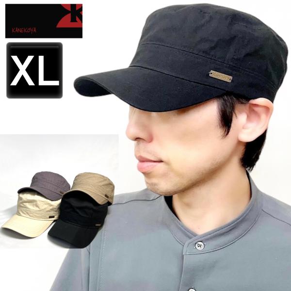 大きな帽子 kanekoya1958_c-6000xl