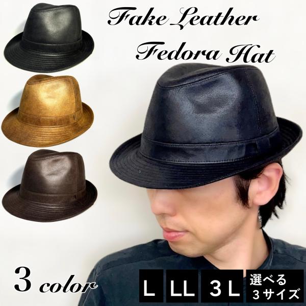 Y-058 中折ハット メンズ 大きいサイズ クリスマス おしゃれ 40代 50代