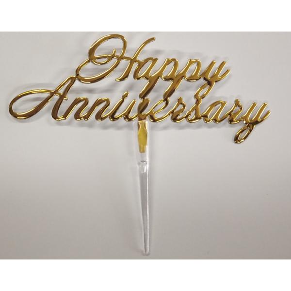 プランプ・ケーキトッパー ハッピー・アニバーサリー(ゴールド)　KBT-023　10本入