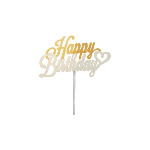 ケーキトッパー　Happy Birthday（ホワイト）SBP-005 誕生日、 ケーキデコレーション、お祝い、インスタ、 飾り、お菓子、ギフト、ギフトラッピング、記念日