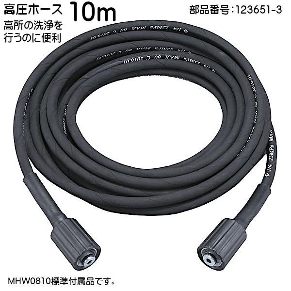 (i) z[XE10m }L^ 123651-3