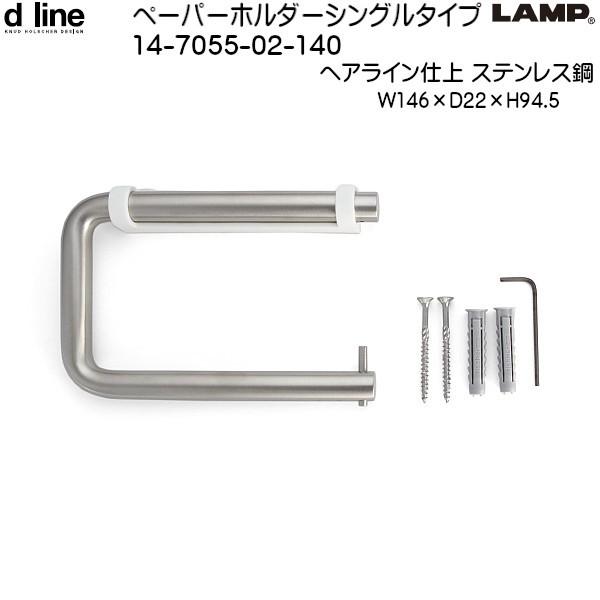 �X�K�c�l �y�[�p�[�z���_�[�V���O���^�C�v d line 14-7055-02-140�X�e��/�w�A���C��W145×D22×H94.5 LAMP�u�X�K�c�l���i�Ȃ�J�l�}�T�v