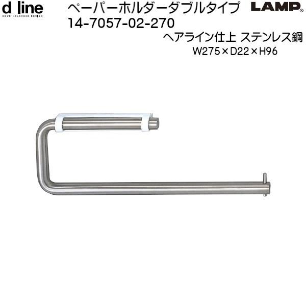 �X�K�c�l �y�[�p�[�z���_�[�_�u���^�C�v d line 14-7057-02-270�X�e��/�w�A���C��W275×D22×H96 LAMP�u�X�K�c�l���i�Ȃ�J�l�}�T�v