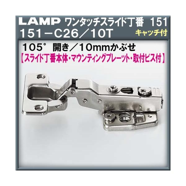 ^b`XCh151 Zbg LAMP XKcl 151-C26/10T 10mmԂ Lb`t 35Jbv 105°J t{trXtuXKcliȂJl}Tv