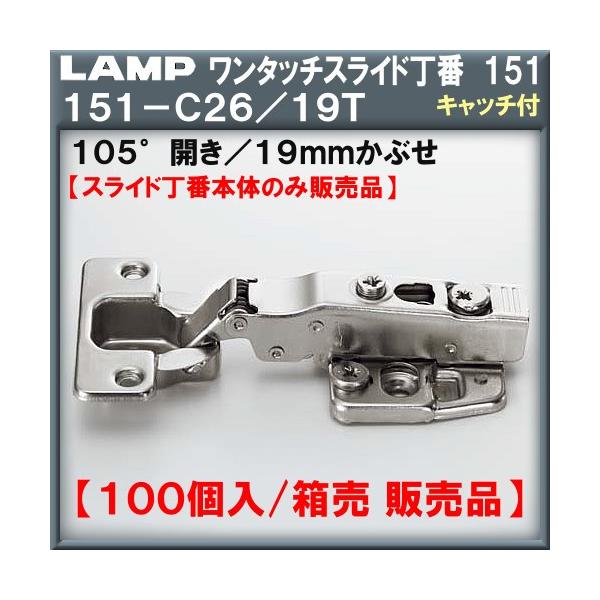 ^b`XCh151 LAMP XKcl 151-C26/19T 19mmԂ Lb`t 35Jbv 105°J XChԂ̂ 100i