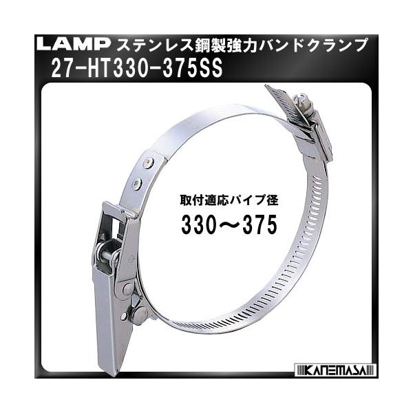 �X�e�����X�|�����̓o���h�N�����v LAMP �X�K�c�l 27-HT330-375SS�u�X�K�c�l���i�Ȃ�J�l�}�T�v