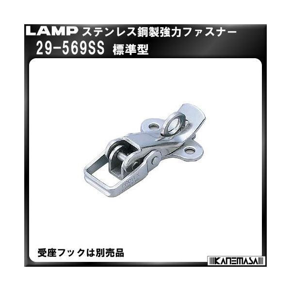 XeX|̓t@Xi[ LAMP XKcl 29-569SS W^uXKcliȂJl}Tv