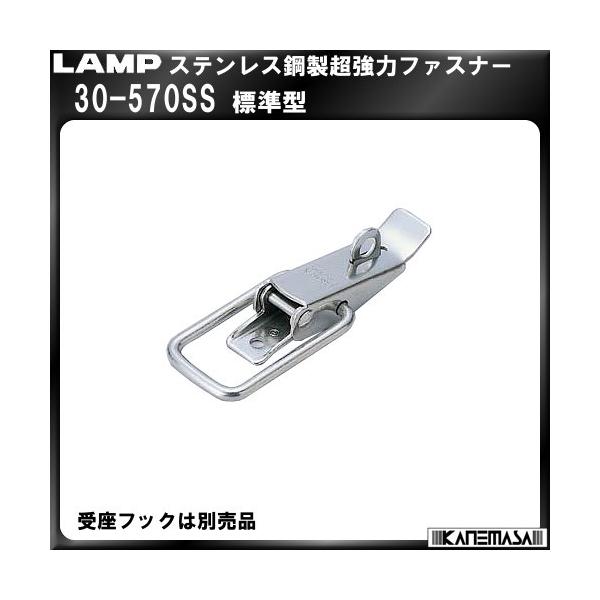 XeX|̓t@Xi[ LAMP XKcl 30-570SS W^uXKcliȂJl}Tv