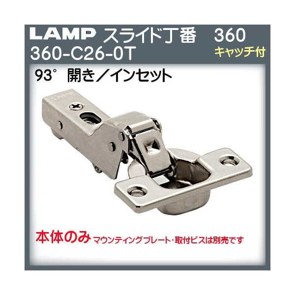 �X�K�c�l �I�����s�A�X���C�h���� LAMP 360-C26-0T �C���Z�b�g/93°�J�� 200���̔��i�u�X�K�c�l���i�Ȃ�J�l�}�T�v