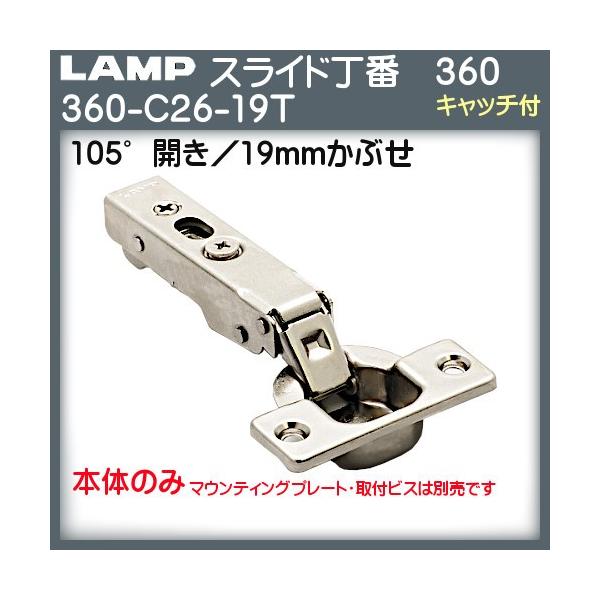 ポイント利用・expoint01