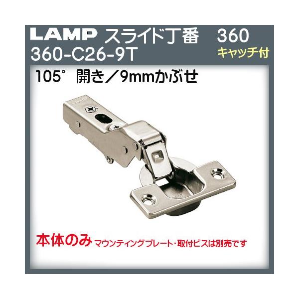 �X�K�c�l �I�����s�A�X���C�h���� LAMP 360-C26-9T 9mm���Ԃ�/105°�J�� 200���̔��i�u�X�K�c�l���i�Ȃ�J�l�}�T�v