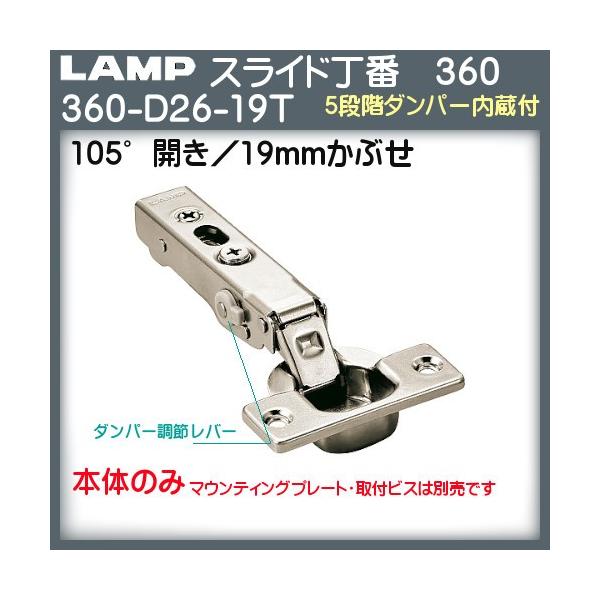 ポイント利用・expoint01