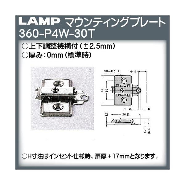 �X�K�c�l �I�����s�A�X���C�h���� LAMP 360-P4W-30T �V�X�e��30�^�C�v 400���̔��i�u�X�K�c�l���i�Ȃ�J�l�}�T�v