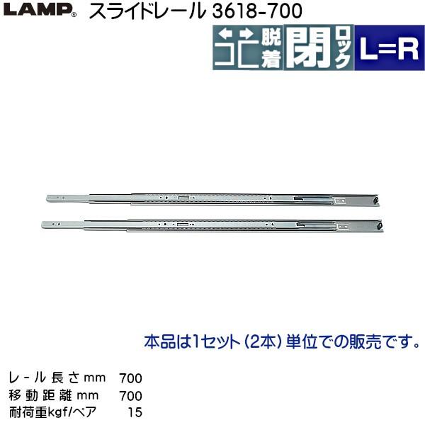ポイント利用・expoint01