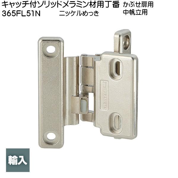 �X�K�c�l �L���b�`�t�\���b�h�����~���ޗp���� LAMP 365FL51N ���Ԃ����p �j�b�P���߂��� �������p ���������F10�`13�u�X�K�c�l���i�Ȃ�J�l�}�T�v