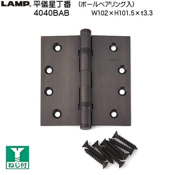 XKcl V LAMP 4040BAB ({[xAO) ^JÔ TCYF101.5×102 ω׏d50kgf/2uXKcliȂJl}Tv