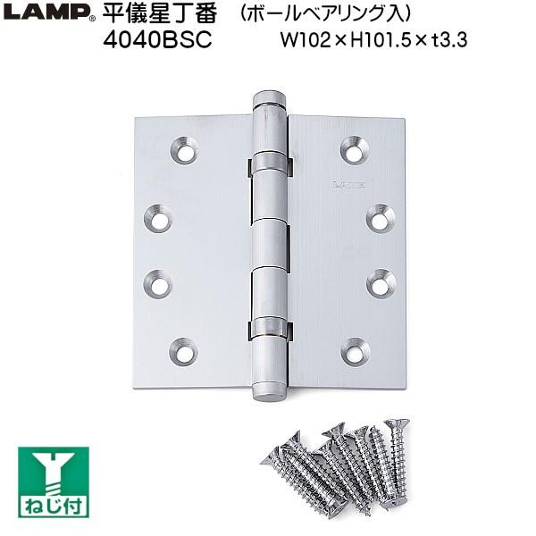XKcl V LAMP 4040BSC ({[xAO) TeN TCYF101.5×102 ω׏d50kgf/2uXKcliȂJl}Tv