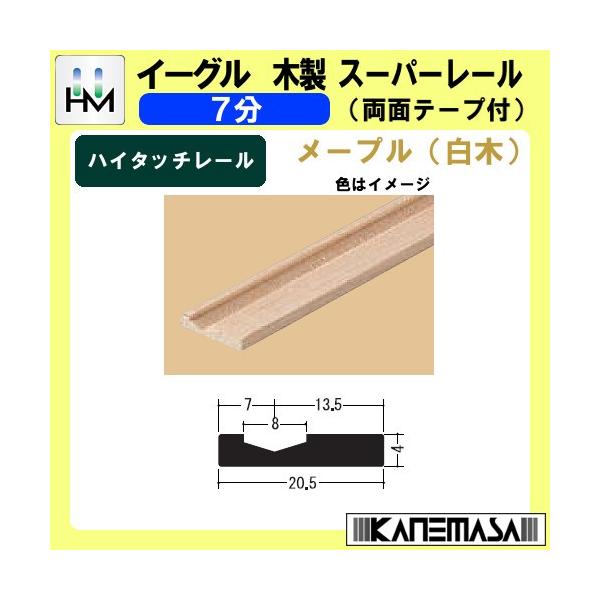 ؐ X[p[[ (ʃe[vt) C[O n}Nj nC^b`[7 1930mm [v  407-000