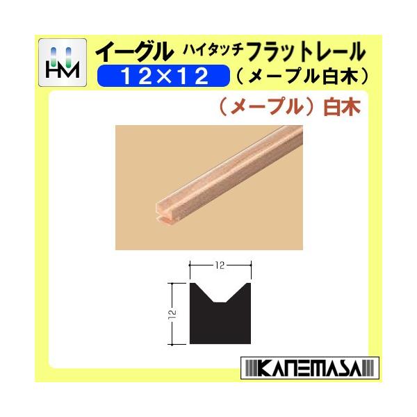 ؐV[ nC^b`tbg[ C[O n}Nj 12×12 1930mm [v  407-002