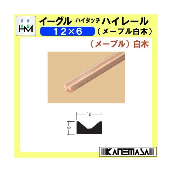 ؐV[ nC^b`nC[ C[O n}Nj 12×6 1930mm [v  407-003