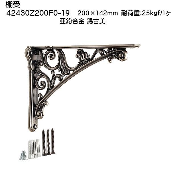 XKcl I LAMP 42430Z200F0-19 /Ô L200×H142 uXKcliȂJl}Tv