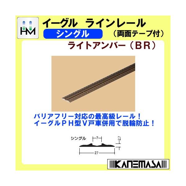 C[ (ʃe[vt) C[O n}Nj VO 2000mm CgAo[ (BR) 435-002