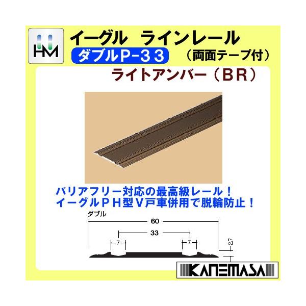 C[ (ʃe[vt) C[O n}Nj _uP-33 2000mm CgAo[ (BR) 435-005