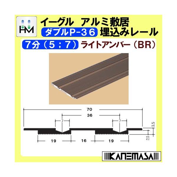 ポイント利用・expoint01