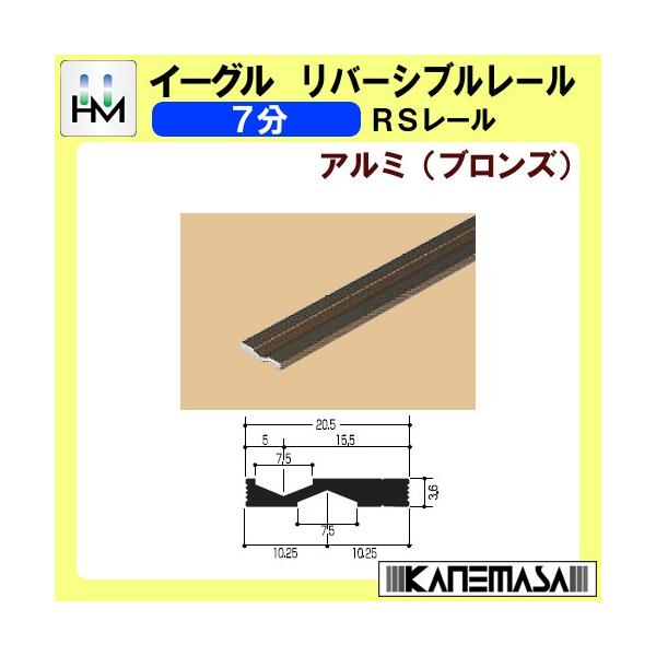 ���o�[�V�u�����[�� RS���[�� �C�[�O�� �n�}�N�j 7�� 3000mm �A���~ (�u�����Y) 442-804