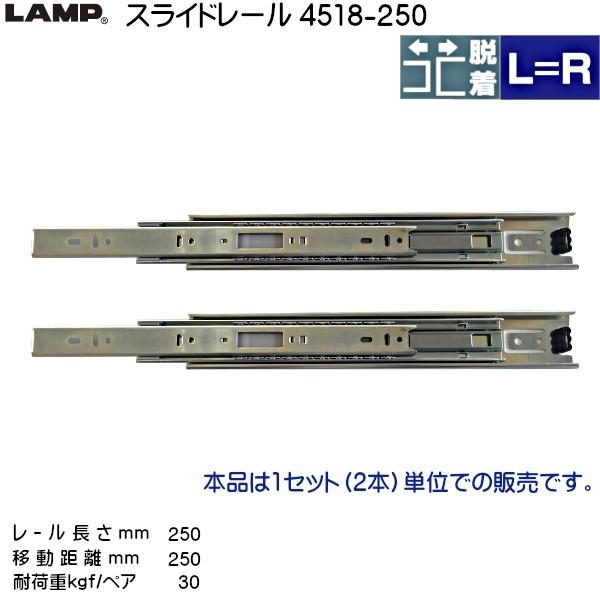 XKcl 3i XCh[ LAMP 4518-250 ([ 250mm)_ (12.7×45.5mm) E1ZbguXKcliȂJl}Tv