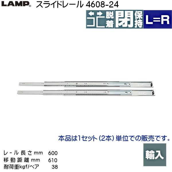 XKcl 3i XCh[ LAMP 4608-24 ([ 600mm) (12.7×45.4mm) E1ZbguXKcliȂJl}Tv