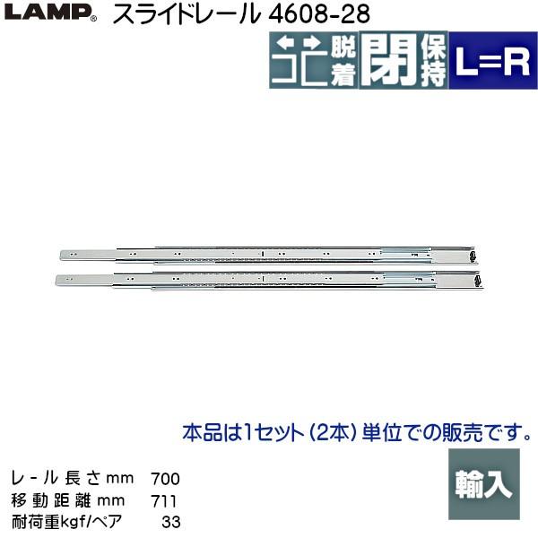 XKcl 3i XCh[ LAMP 4608-28 ([ 700mm) (12.7×45.4mm) E1ZbguXKcliȂJl}Tv