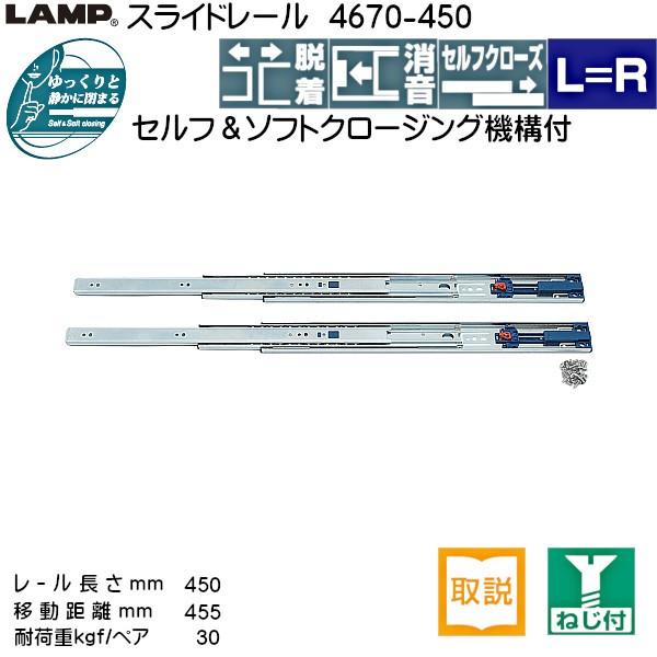 ポイント利用・expoint01