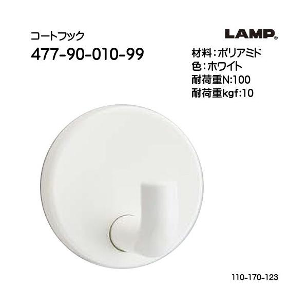 XKcl R[gtbN HEWI LAMP 477-90-010-99 zCguXKcliȂJl}Tv