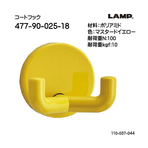 XKcl R[gtbN HEWI LAMP 477-90-025-18 }X^[hCG[uXKcliȂJl}Tv