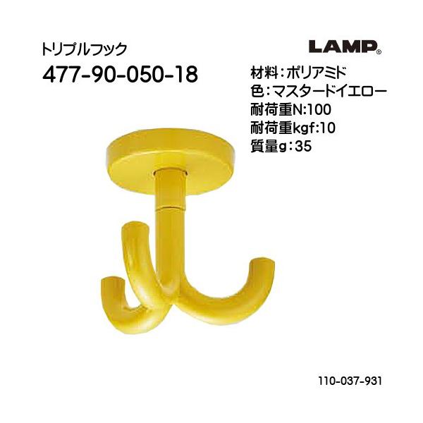 XKcl R[gtbN HEWI LAMP 477-90-050-18 }X^[hCG[uXKcliȂJl}Tv