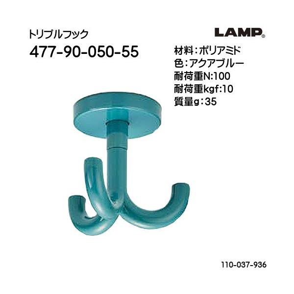 XKcl R[gtbN HEWI LAMP 477-90-050-55 ANAu[uXKcliȂJl}Tv