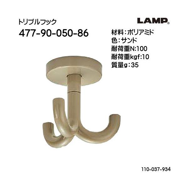 XKcl R[gtbN HEWI LAMP 477-90-050-86 ThuXKcliȂJl}Tv