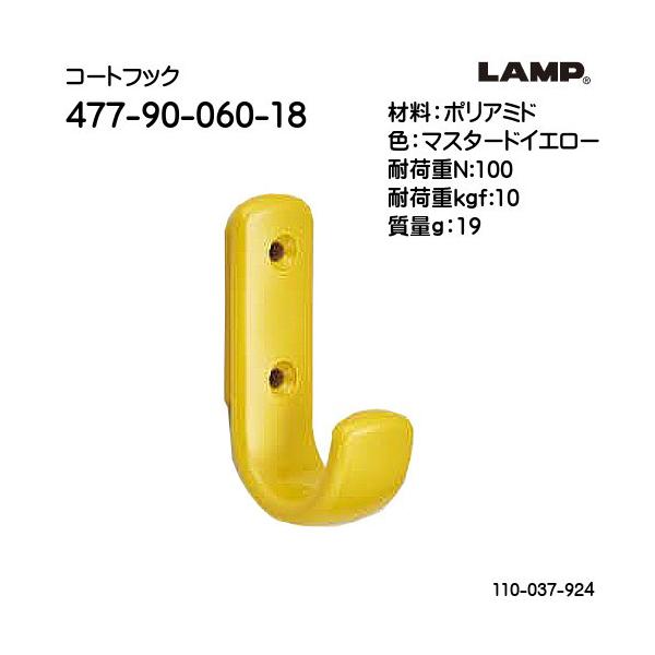 XKcl R[gtbN HEWI LAMP 477-90-060-18 }X^[hCG[uXKcliȂJl}Tv