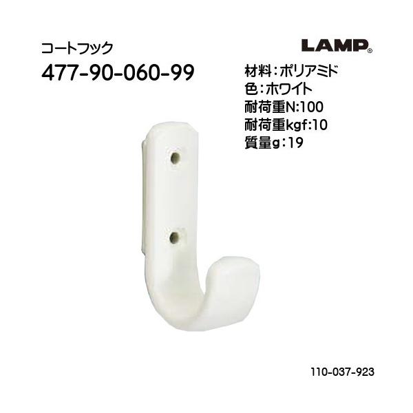 XKcl R[gtbN HEWI LAMP 477-90-060-99 zCguXKcliȂJl}Tv