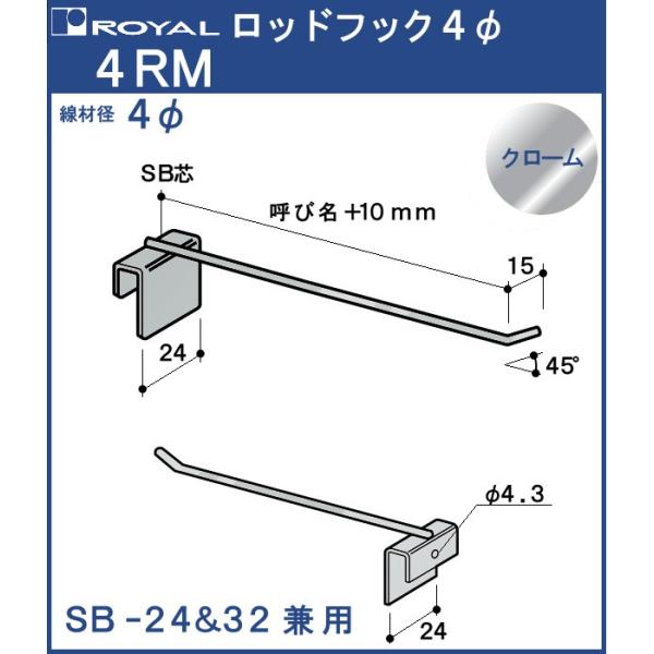tbN bhtbN 4 C N[߂ 4RM-100 TCYF4×100mm