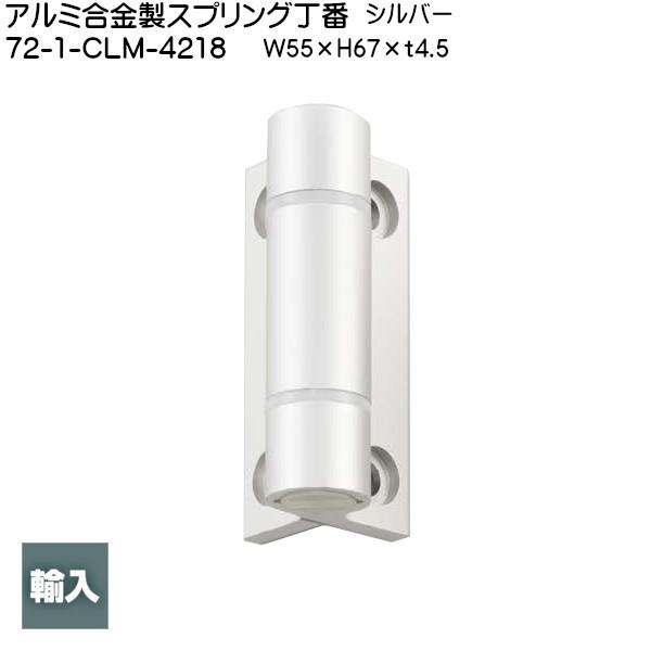 XKcl A~XvO LAMP 72-1-CLM-4218 Vo[ TCYF67×55 gN4.59kgfEcmuXKcliȂJl}Tv