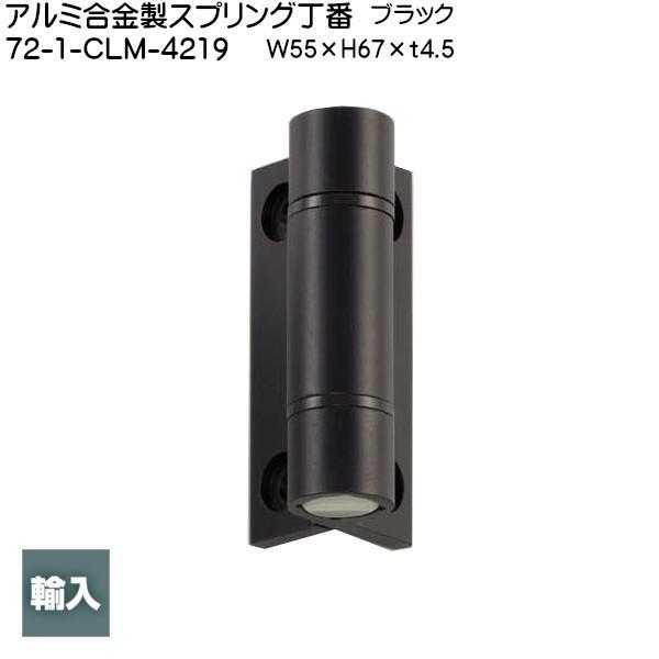 XKcl A~XvO LAMP 72-1-CLM-4219 ubN TCYF67×55 gN4.59kgfEcmuXKcliȂJl}Tv