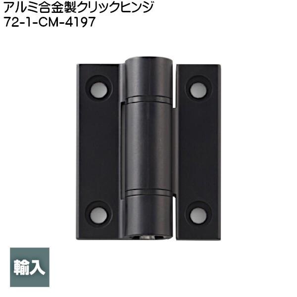 XKcl A~NbNqW LAMP 72-1-CM-4197 ubN 67×55 (30°Ƃɉێ)uXKcliȂJl}Tv