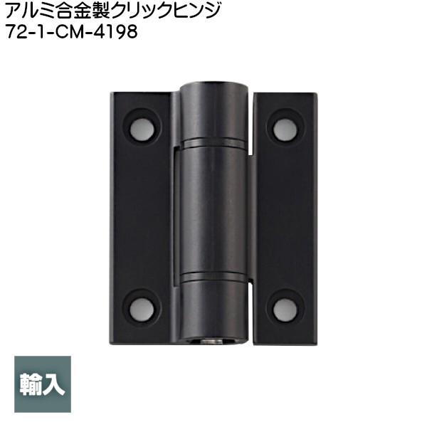 XKcl A~NbNqW LAMP 72-1-CM-4198 ubN 67×55 (30°Ƃɉێ)uXKcliȂJl}Tv