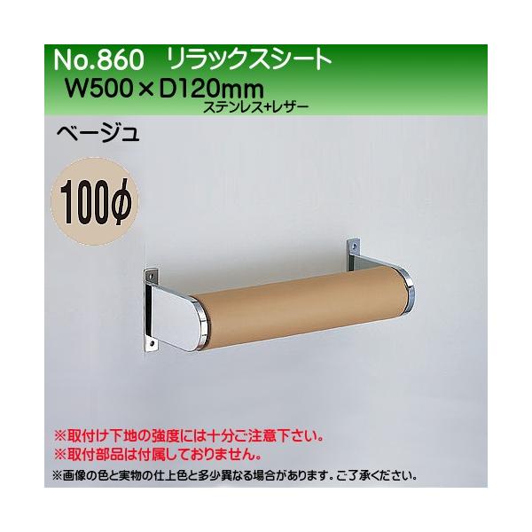 bNXV[g F VN} No.860 TCY500 x[W