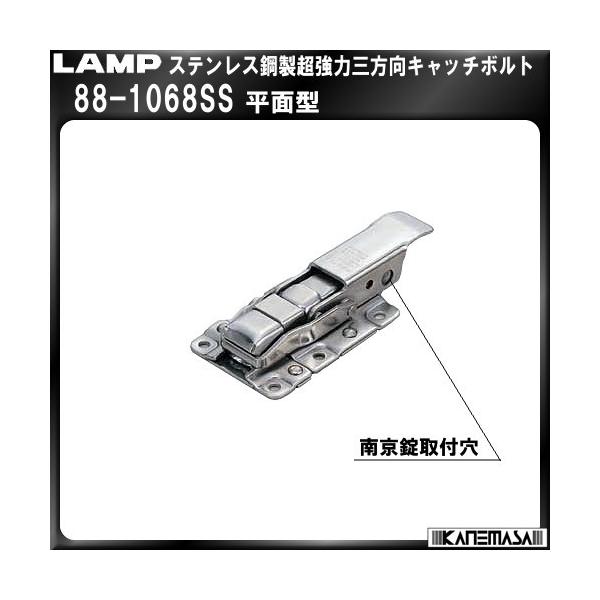 XeX|͎OLb`{g LAMP XKcl 88-1068SS ʌ^uXKcliȂJl}Tv